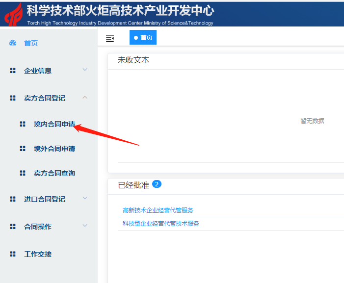 c1fcfa2229d8da740009a15e0919d82.png
