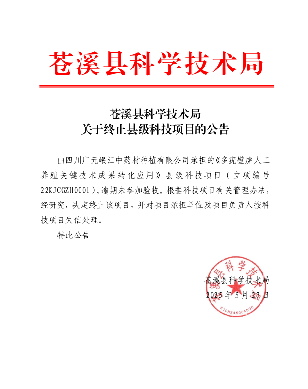 微信图片_20250528145234_86.jpg